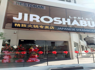 ceiling panel, decking, louvers, pergola, pool decking, pvc, facade screen, fencing, indoor flooring, outdoor flooring, internal wall panel, external wall panel, garden furniture, furniture renovationl, screening, shed, staircase hand railing, swimming pool, table chair bench, villa, walkway, composite wood, bio wood, composite timber products manufacturer - Malaysia, Selangor, puchong composite wood and bio wood ecofriendl, environmentally friendly products and bio wood material, wood products for house and home decor internal interior composite wood green building material product home depot malaysia..